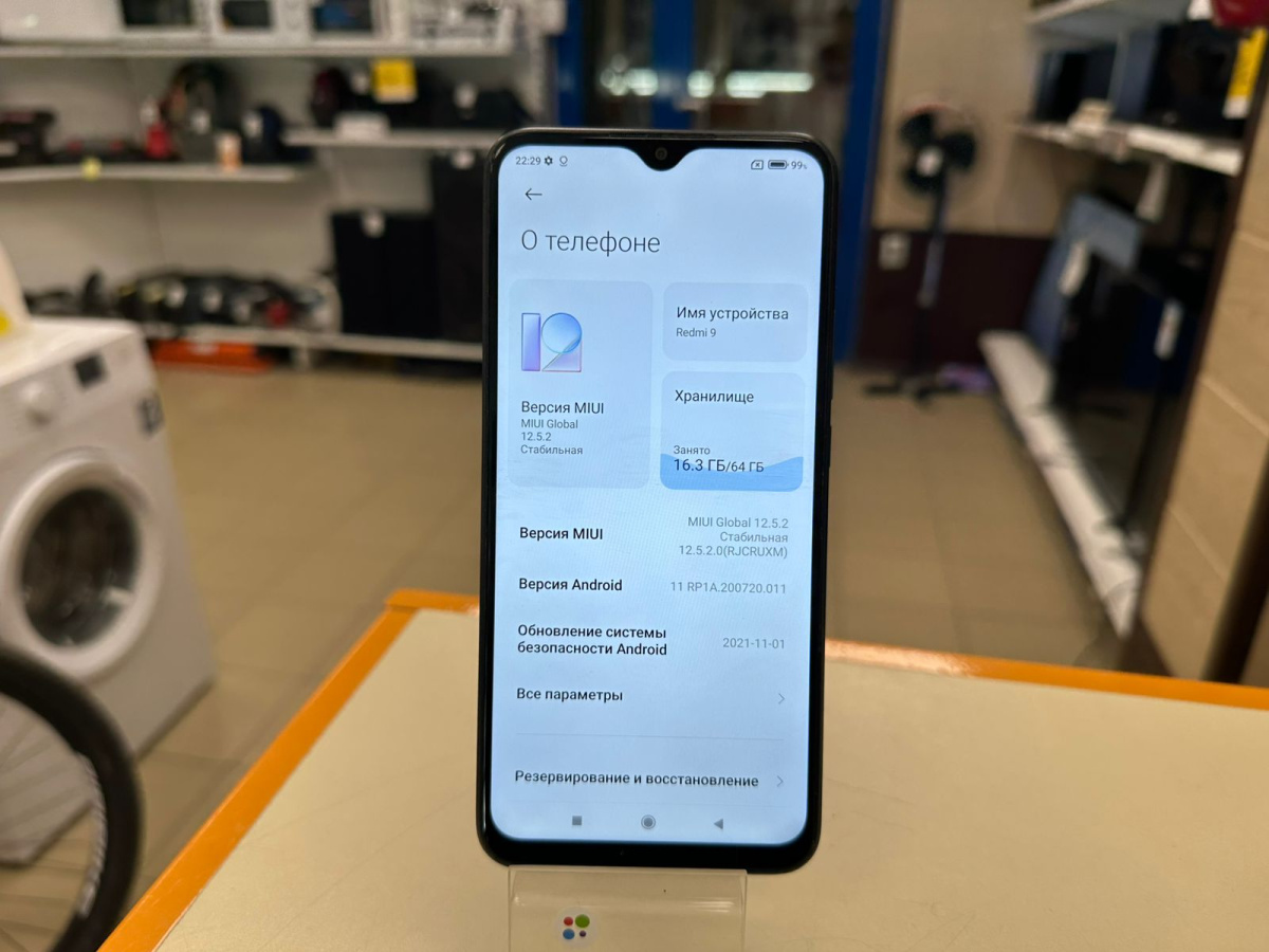 Смартфон Xiaomi Redmi 9 4/64