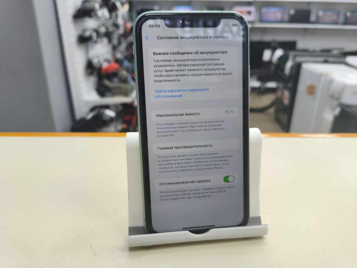 Смартфон Apple iPhone 11 128Gb