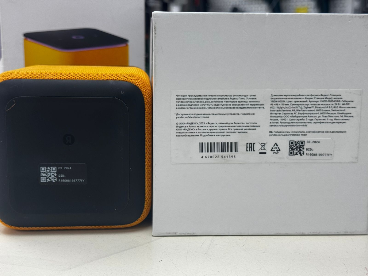 Умная колонка Яндекс Станция Миди