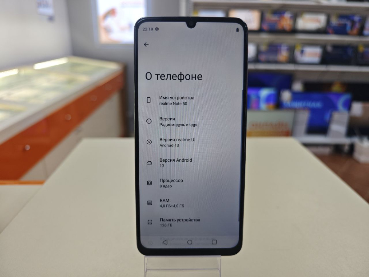 Смартфон Realme Note 50 4/128