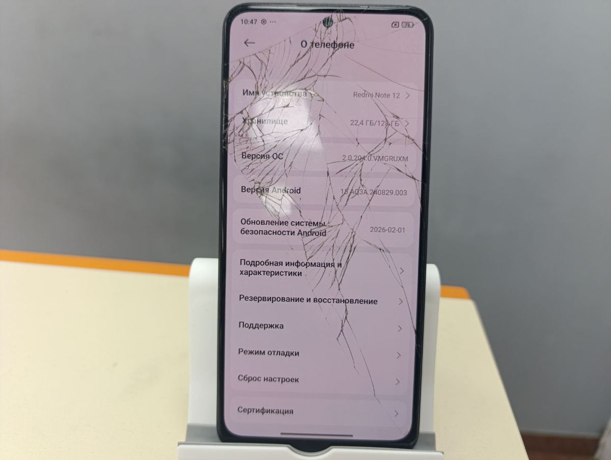 Смартфон Xiaomi Redmi Note 12 6/128
