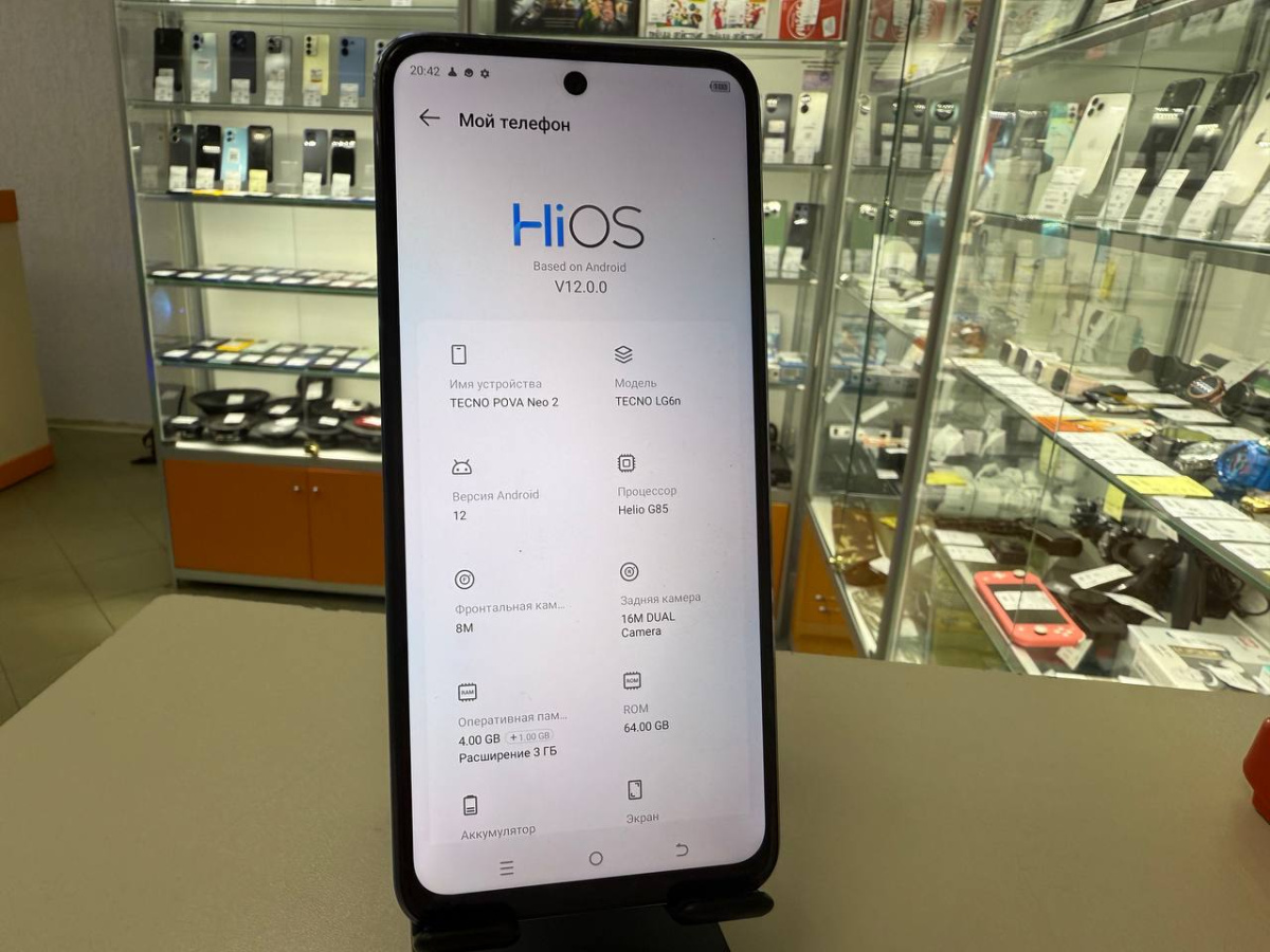 Смартфон Tecno POVA Neo 2 4/64