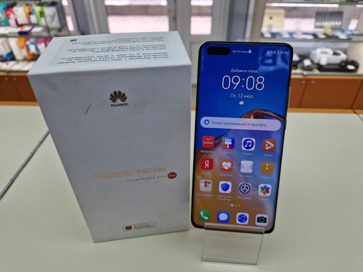 Смартфон Huawei P40 Pro 8/256GB