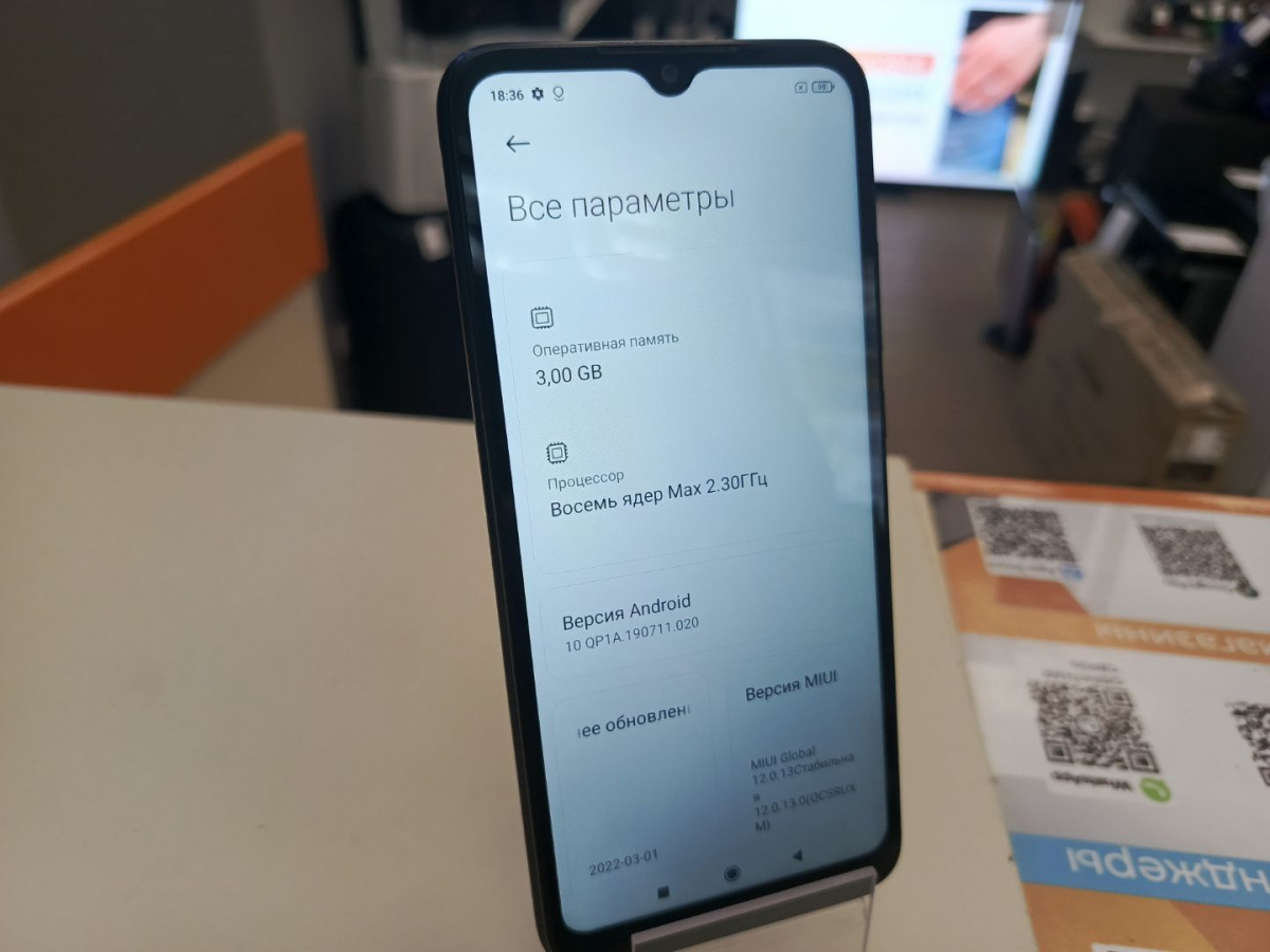 Смартфон Xiaomi Redmi 9C 3/64 NFC