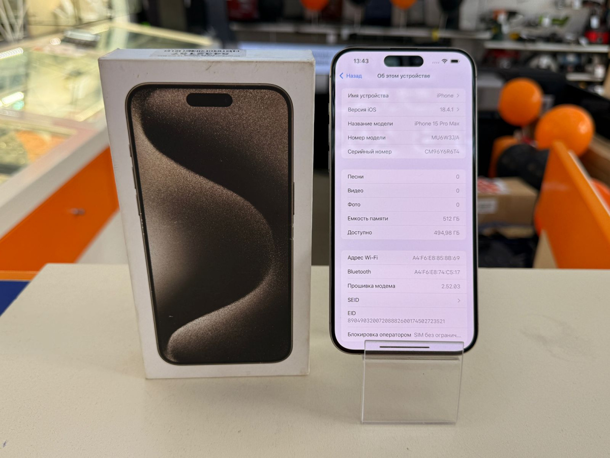Смартфон Apple iPhone 15 Pro Max 512Gb