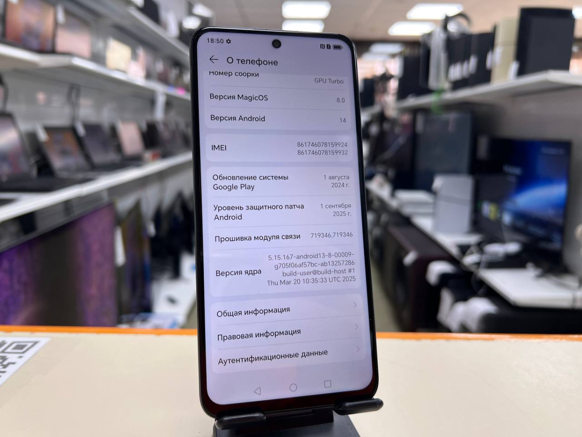 Смартфон Honor X7c 6/128