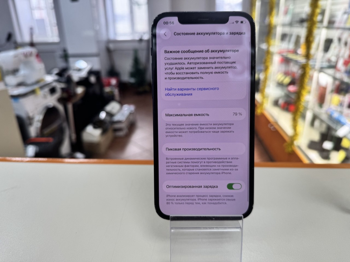 Смартфон Apple iPhone 12 64Gb