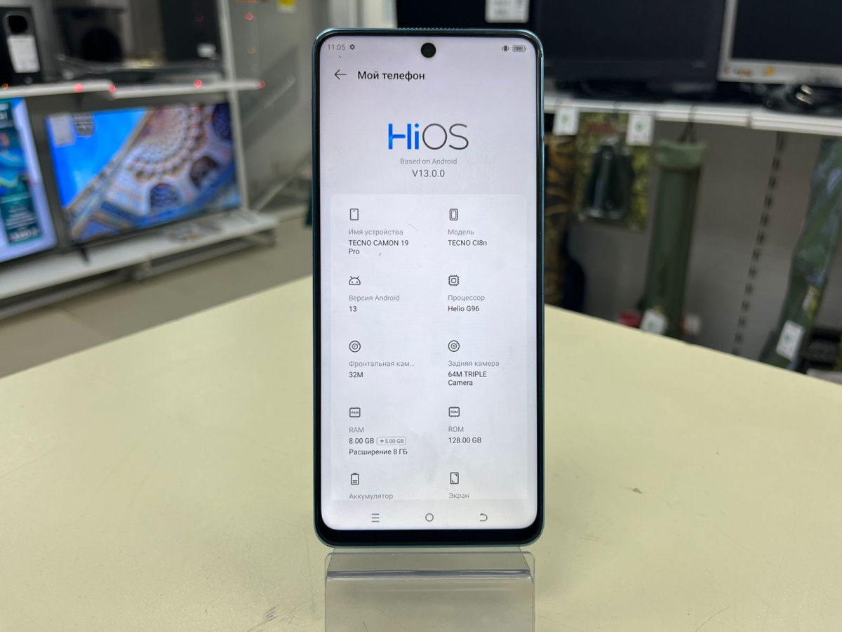 Смартфон Tecno Camon 19 Pro 8/128