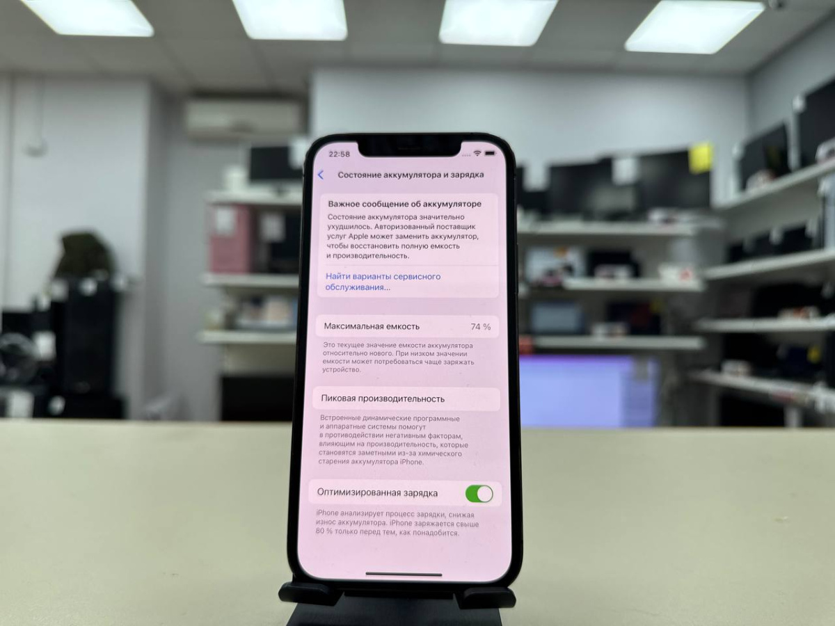 Смартфон Apple iPhone 12 Pro 128Gb