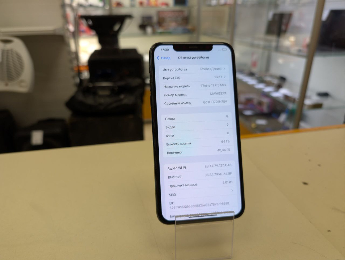 Смартфон Apple iPhone 11 Pro Max 64Gb