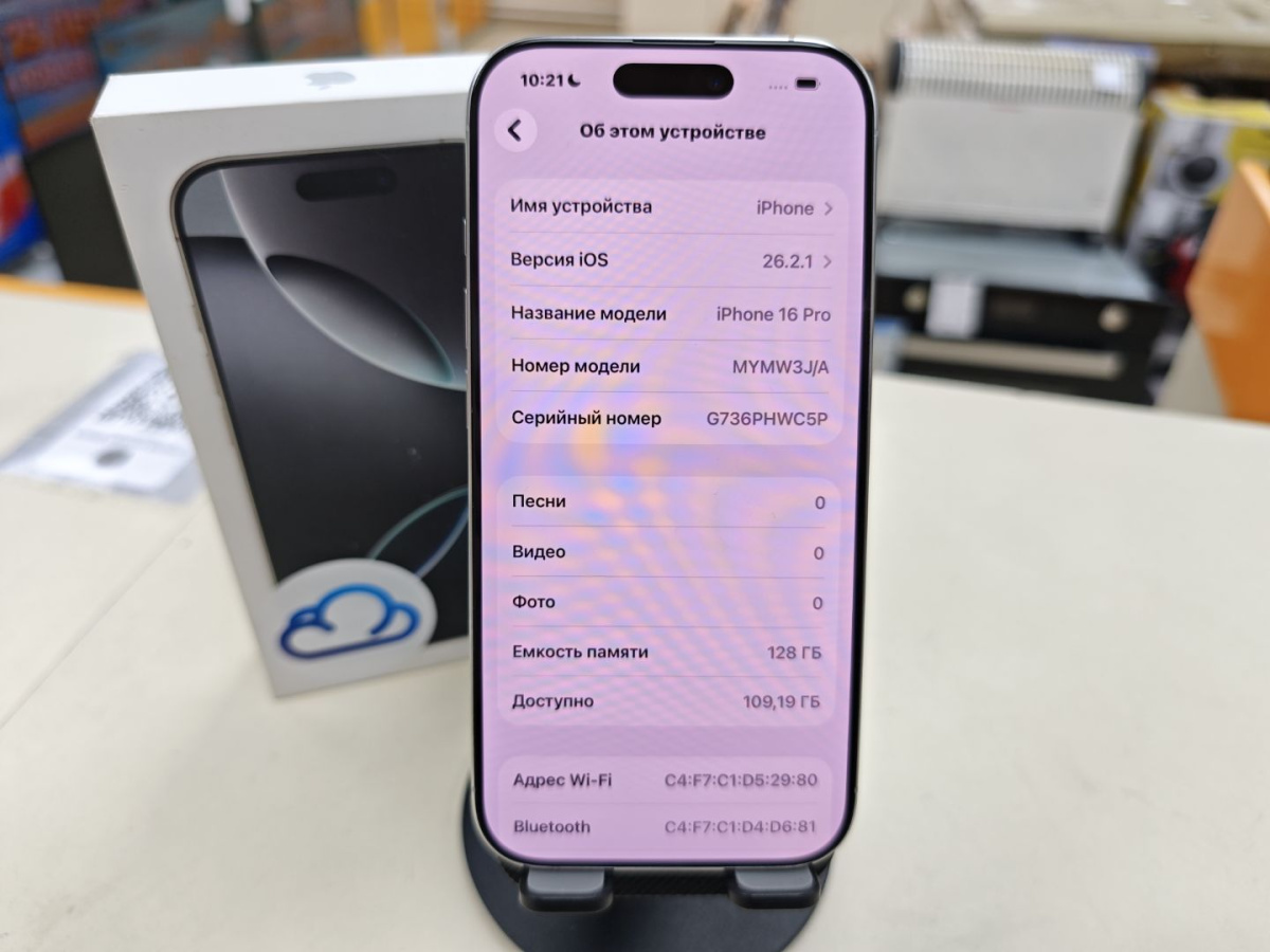 Смартфон Apple Iphone 16 Pro 128Gb