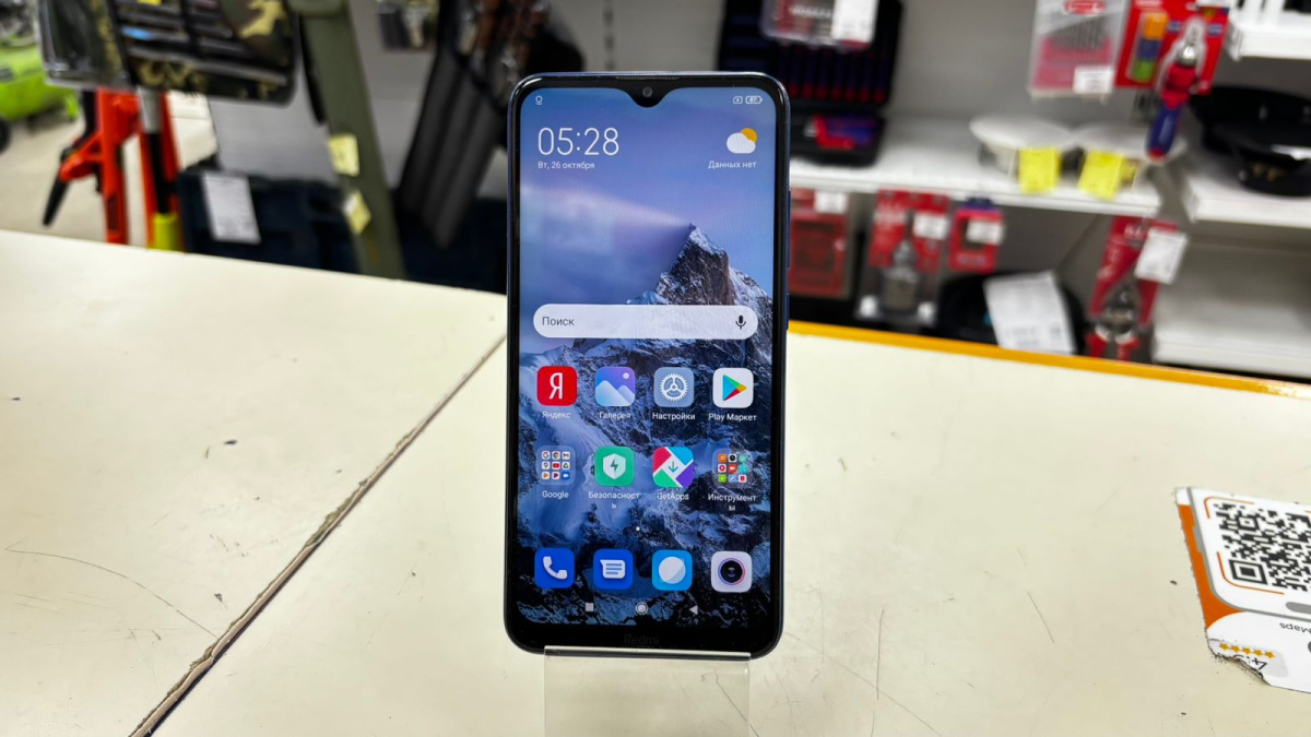 Смартфон Xiaomi Redmi 8 3/32