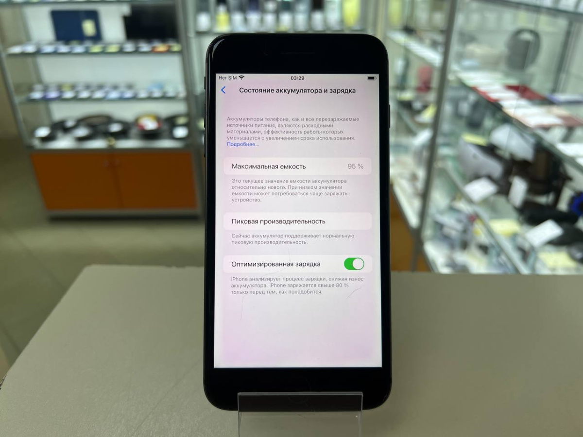 Смартфон Apple iPhone 8 Plus 256Gb