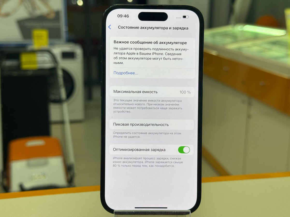 Смартфон Apple Iphone 14 Pro 256Gb
