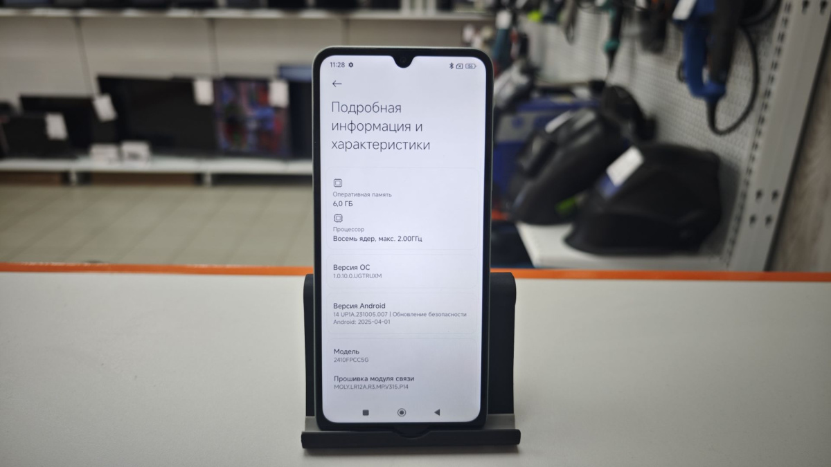 Смартфон Xiaomi POCO C75 6/128