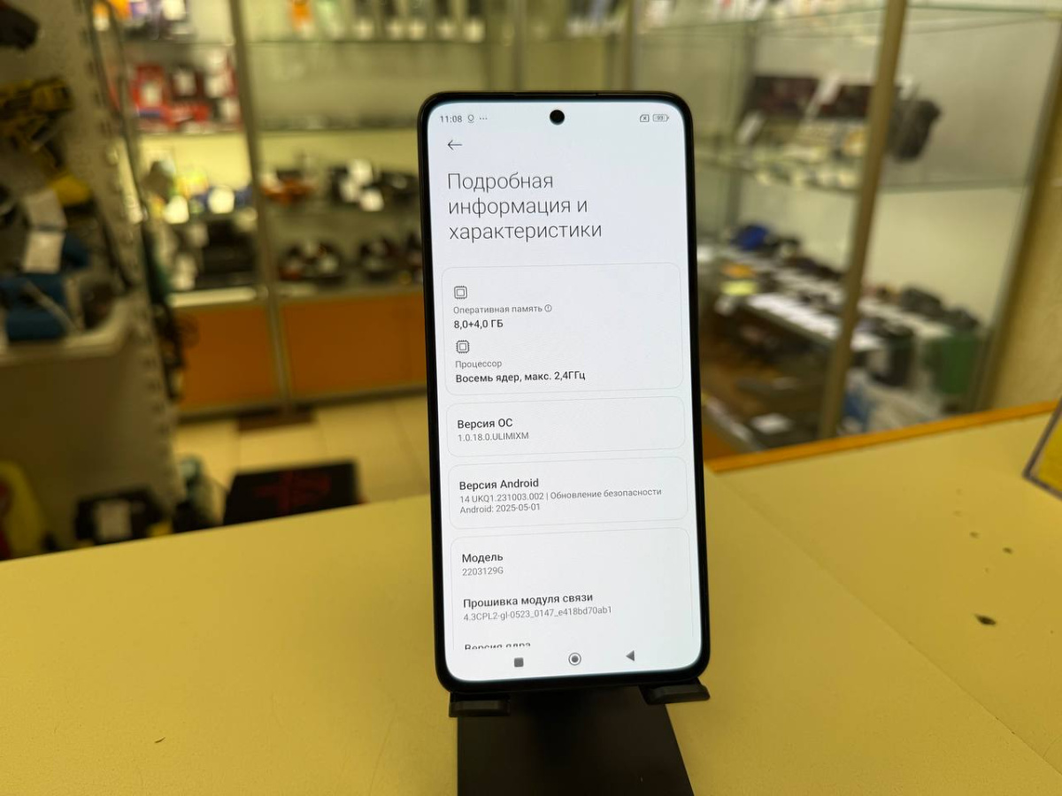 Смартфон Xiaomi 12 Lite 8/256Gb