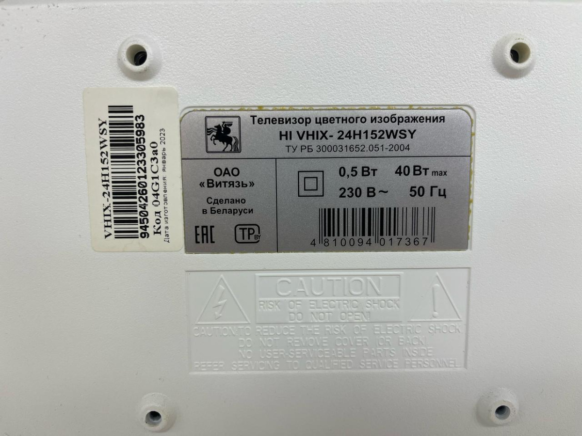 LED Телевизор HI VHIX-24H152WSY