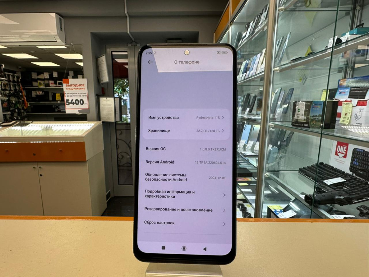 Смартфон Xiaomi Redmi Note 11S 6/128