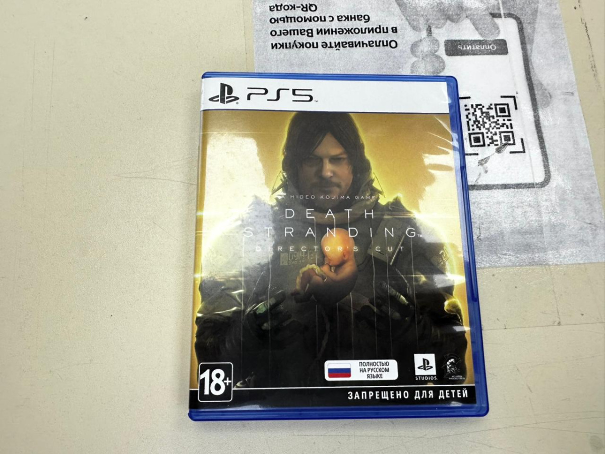 Игра  Playstation 5 Death Stranding