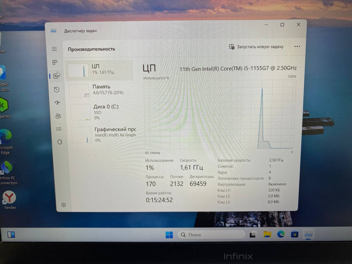 Ноутбук Infinix .; Core I5-1155G7, Intel iris XE Graphics, 16 Гб, 500 Гб, Нет