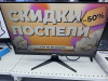 Монитор Acer QG241Y