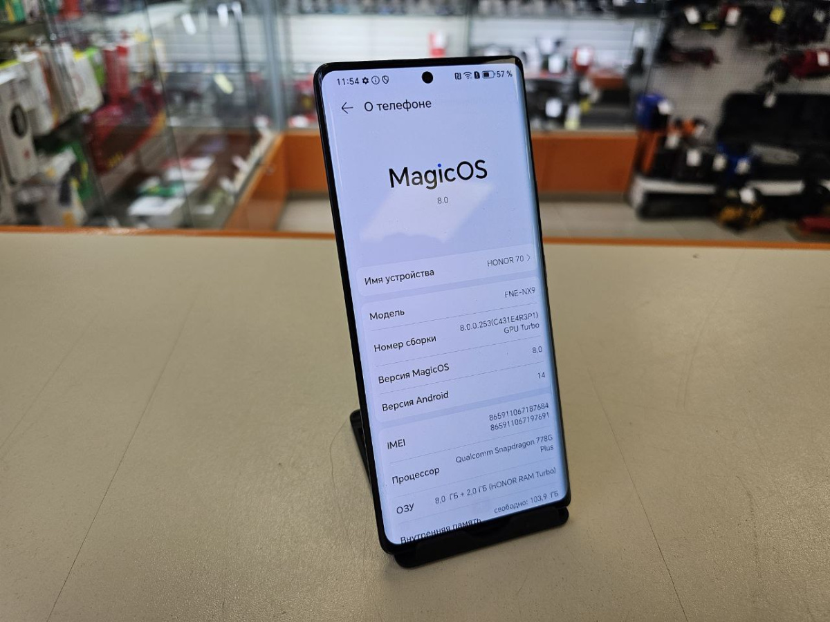 Смартфон Honor 70 8/128