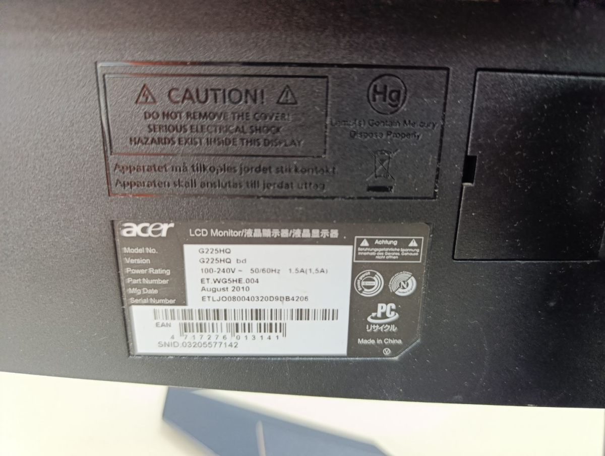 Монитор Acer G225HQ