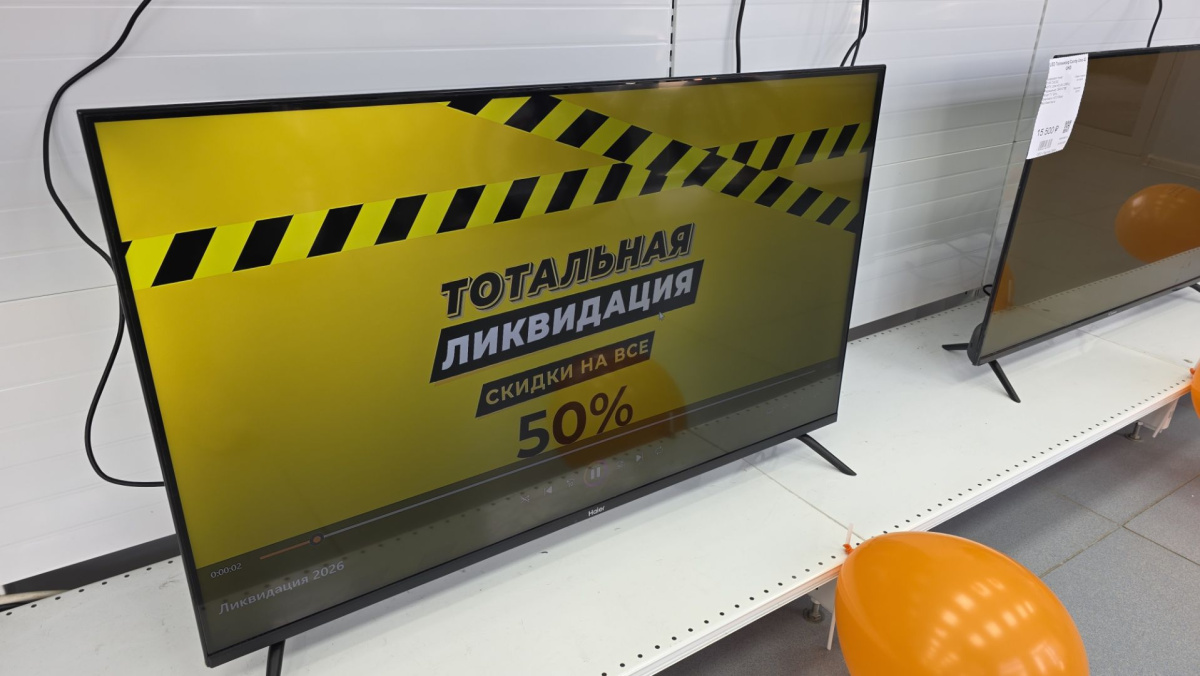 LED Телевизор Haier 43 Smart TV S2