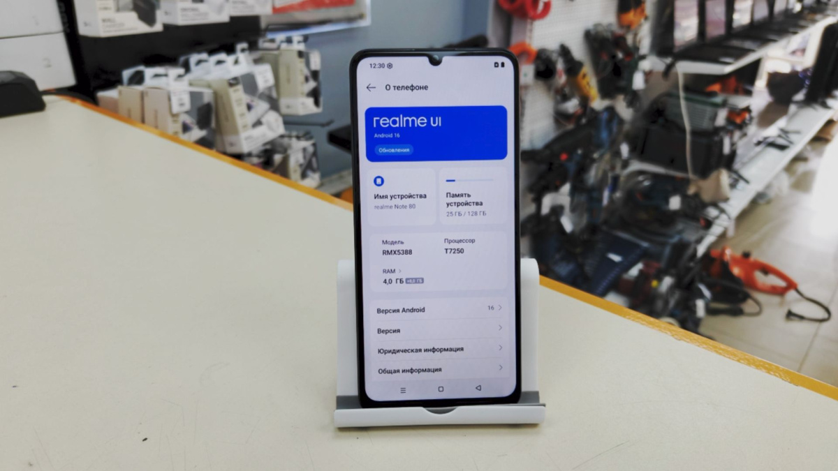 Смартфон Realme Note 80 4/128