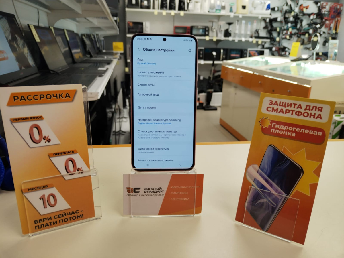 Смартфон Samsung Galaxy S23 8/256