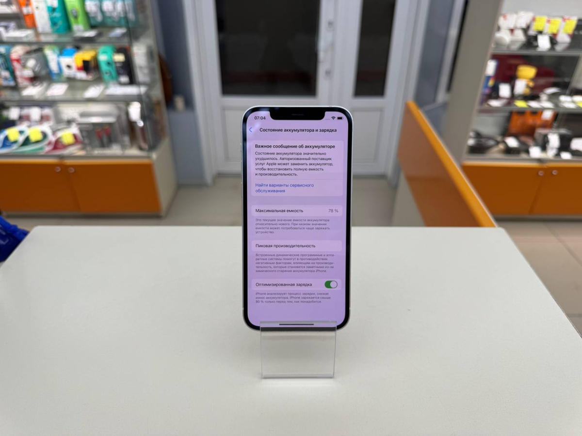 Смартфон Apple iPhone 12 64Gb