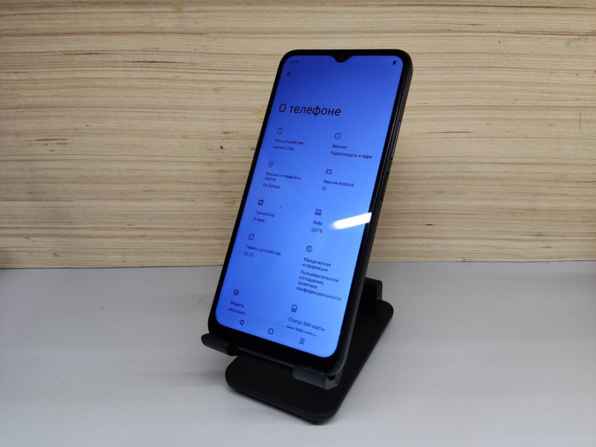 Смартфон Realme C30S 2/32