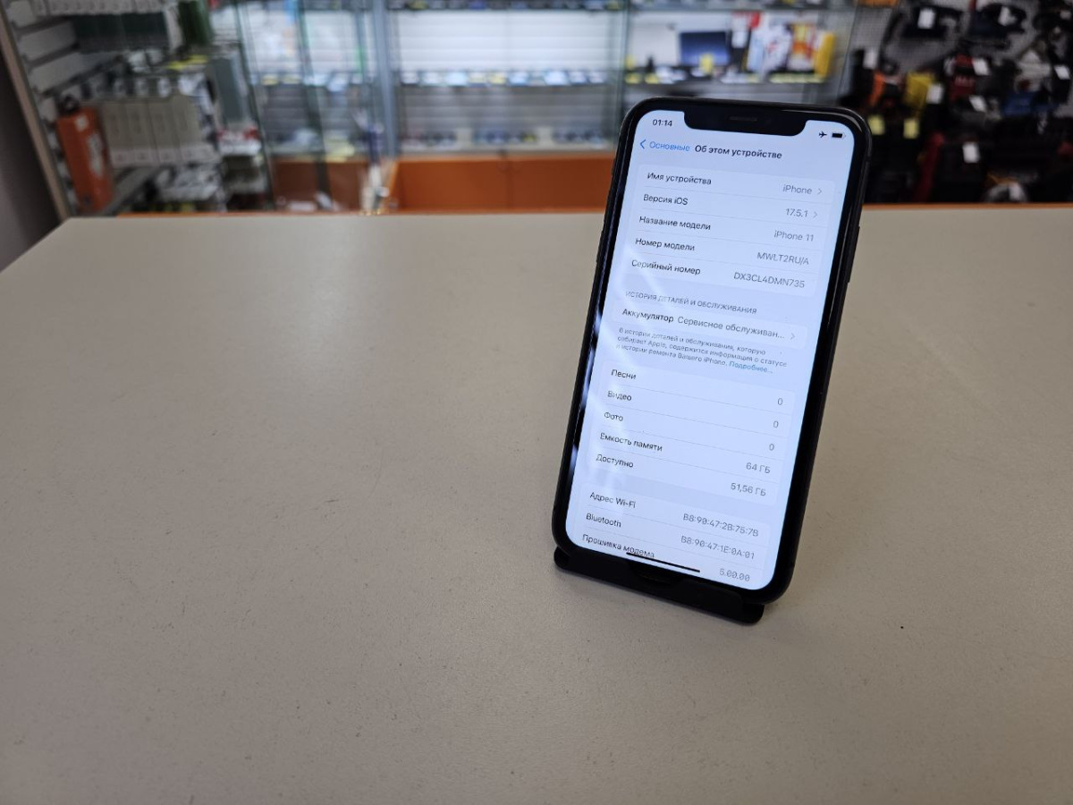 Смартфон Apple iPhone 11 64Gb