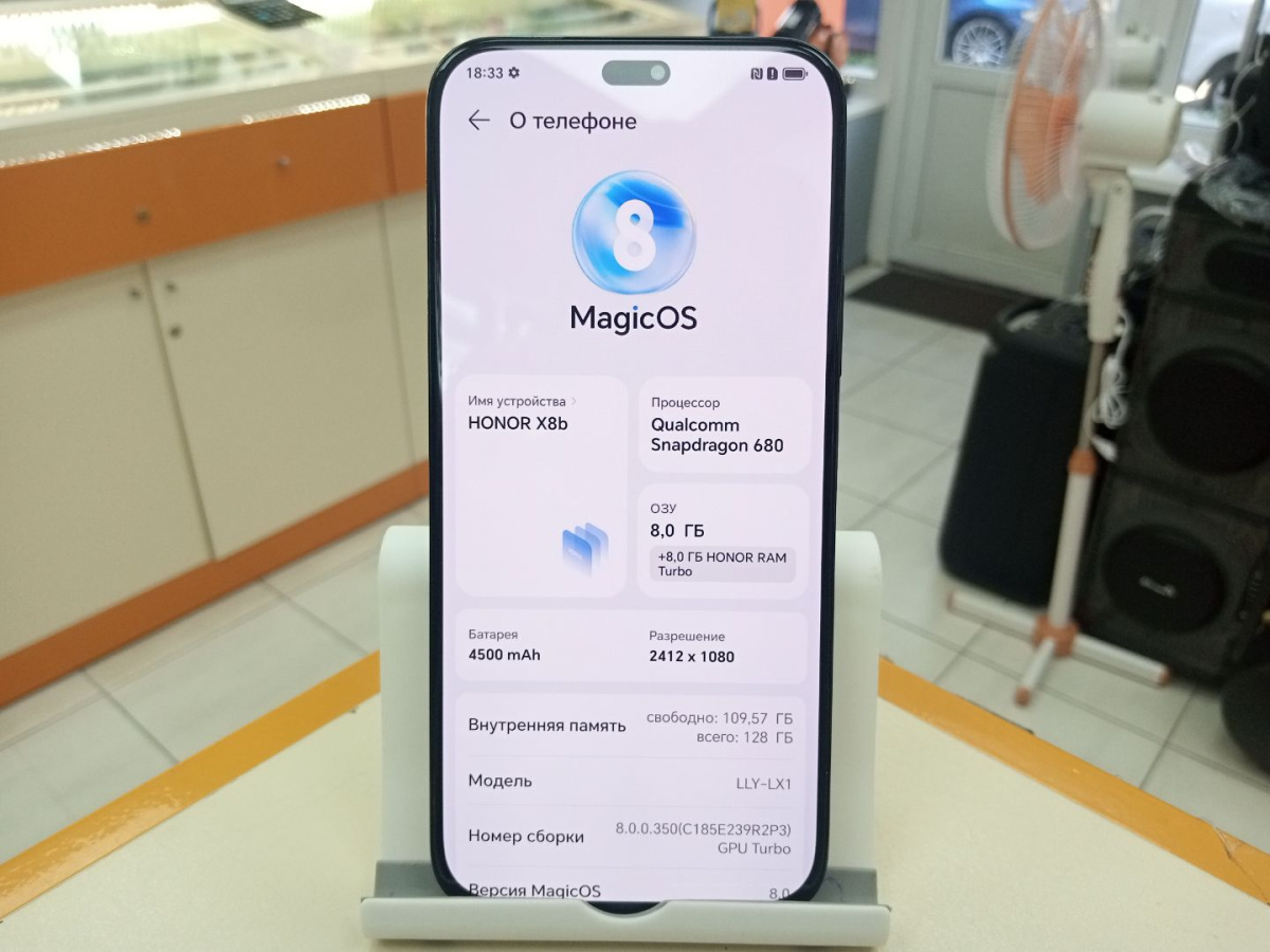 Смартфон Honor X8b 8/128