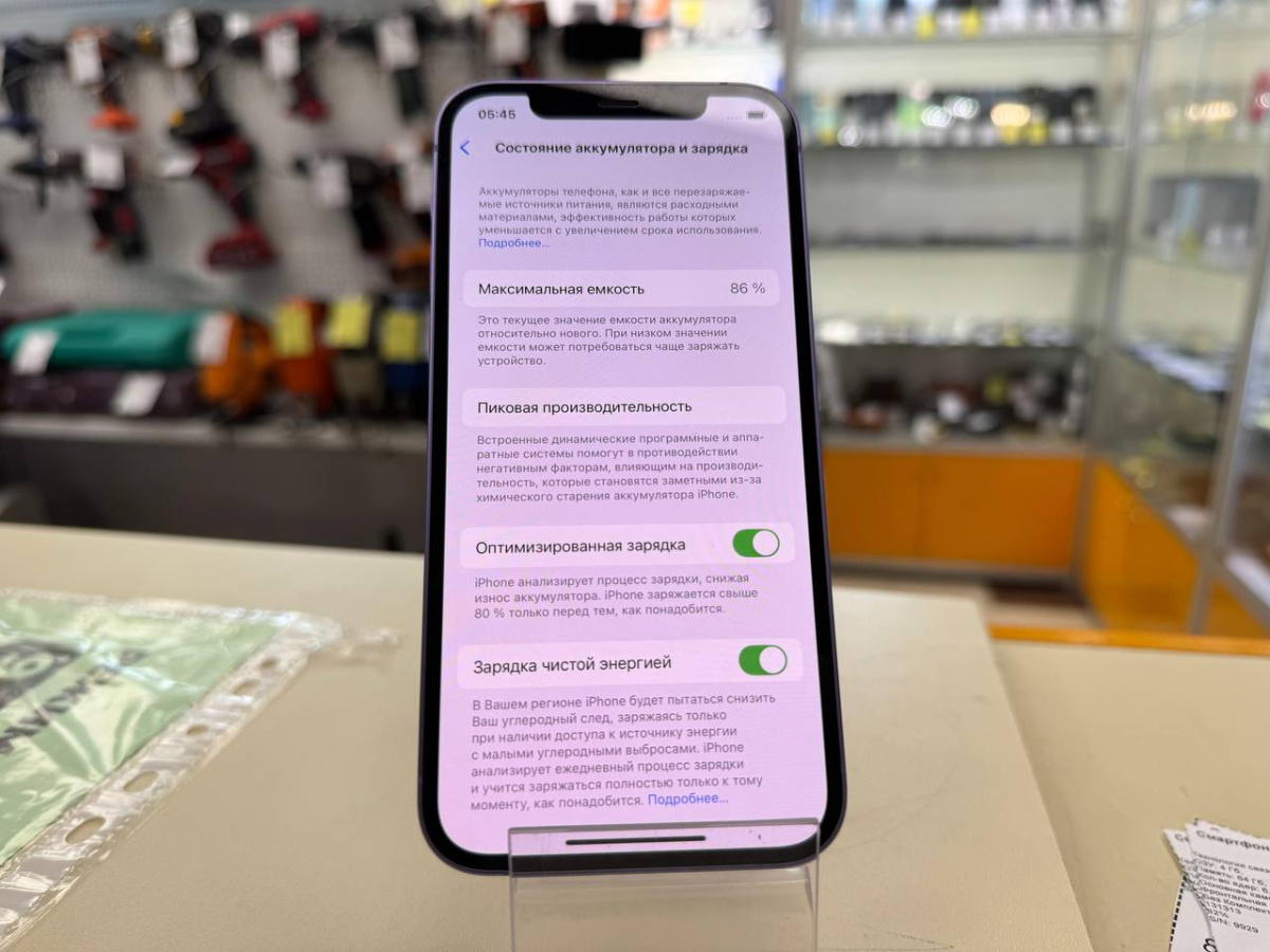 Смартфон Apple iPhone 12 128Gb