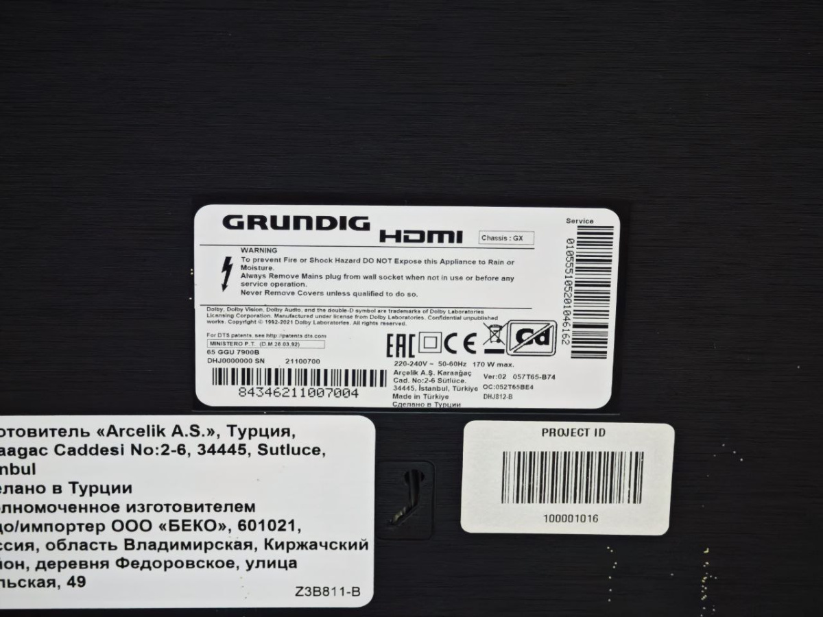 LED Телевизор Grundig 65 GGU 7900B