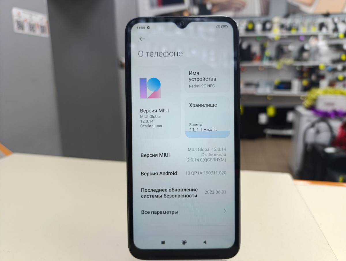 Смартфон Xiaomi Redmi 9C 3/64 NFC