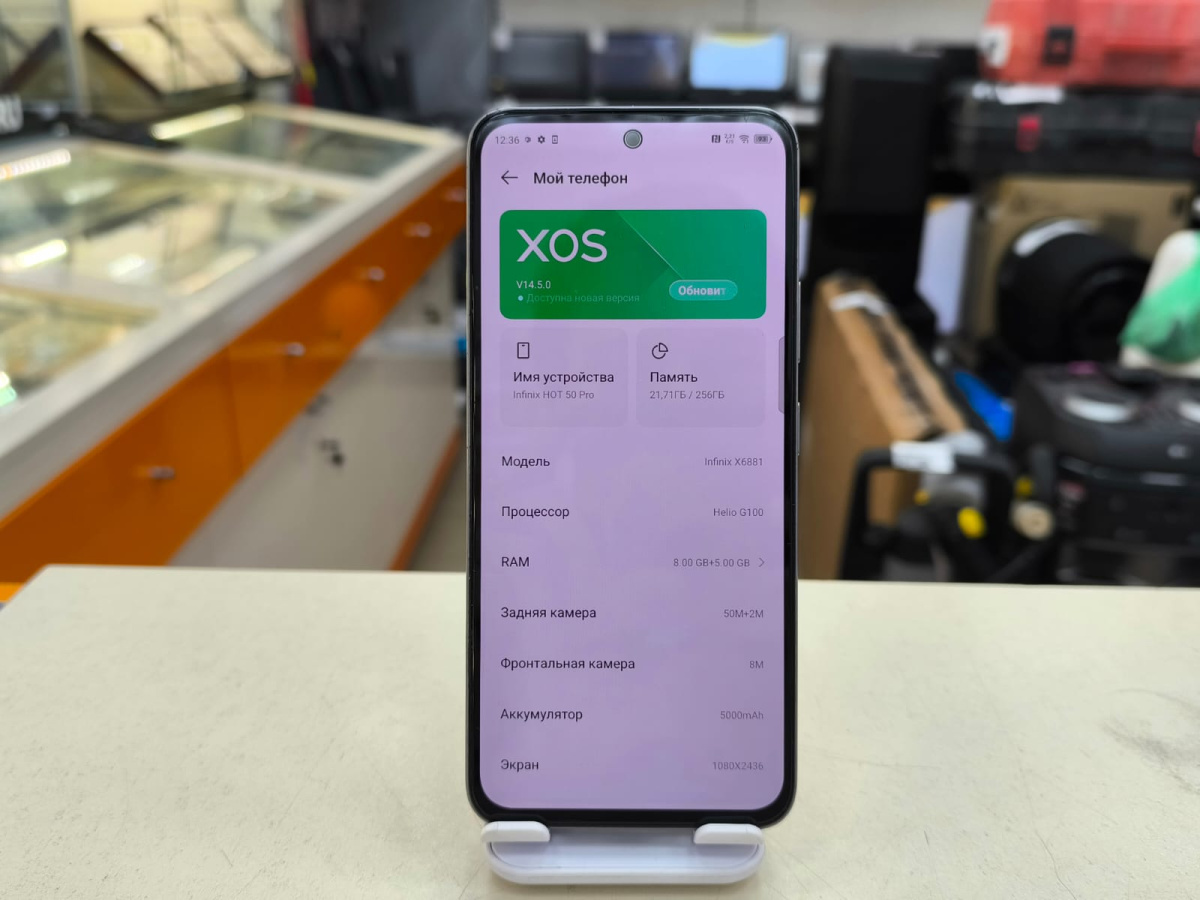 Смартфон Infinix HOT 50 Pro 8/256
