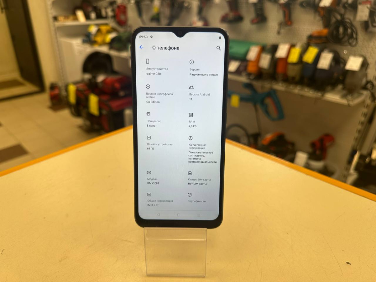 Смартфон Realme C30 4/64