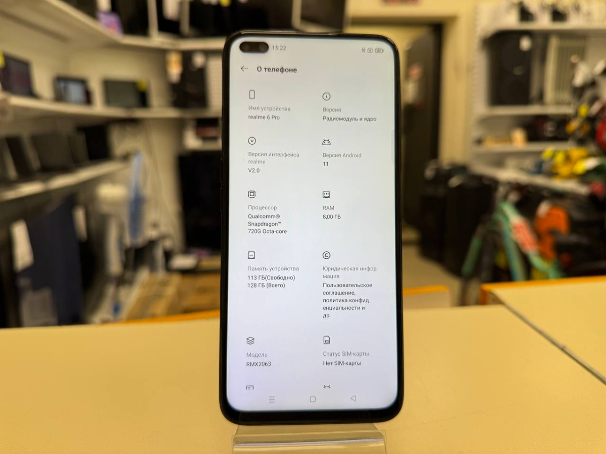 Смартфон Realme 6 Pro 8/128