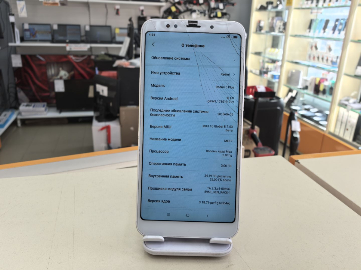 Смартфон Xiaomi Redmi 5 Plus 3/32