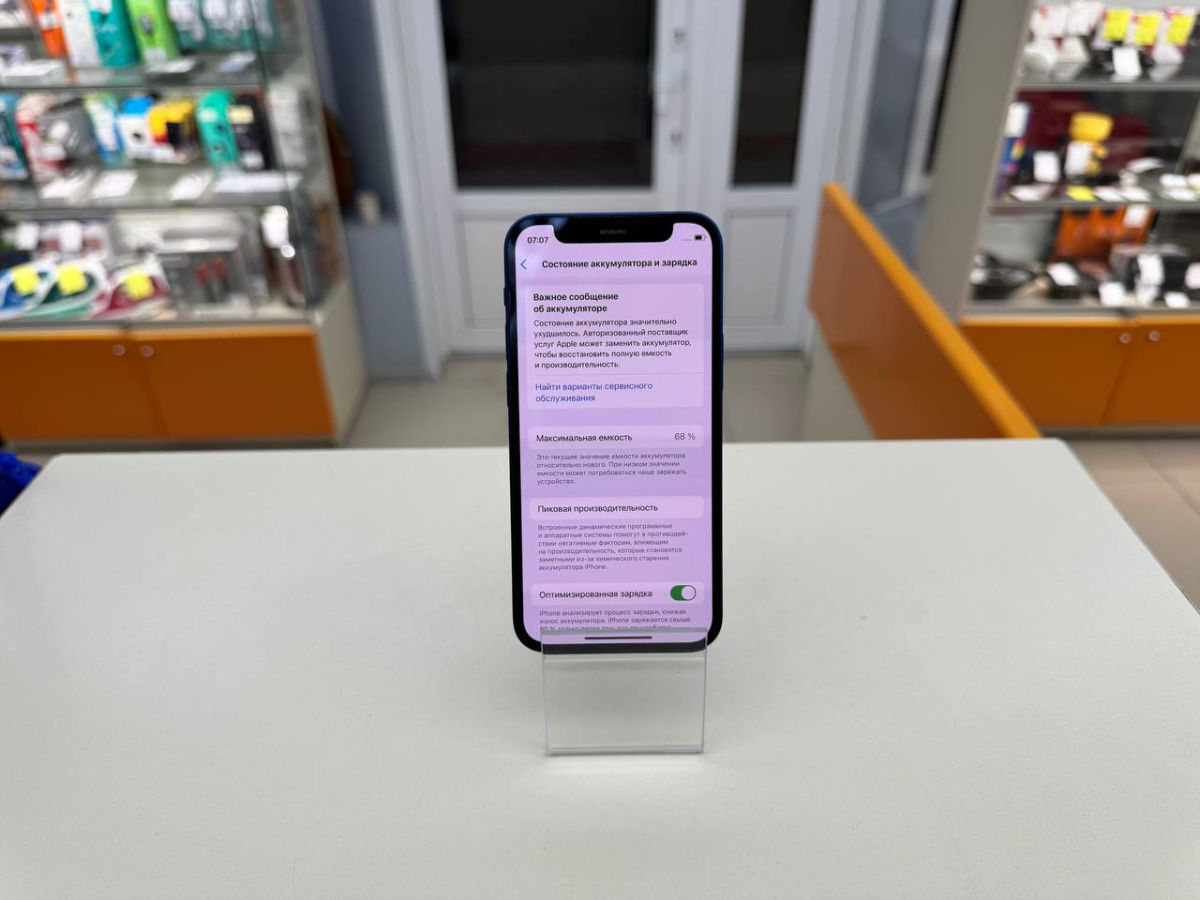 Смартфон Apple iPhone 12 mini 128Gb