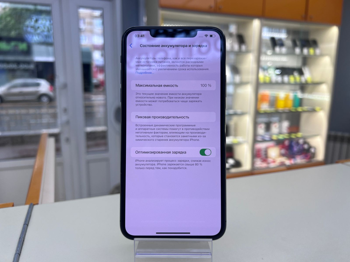 Смартфон Apple IPhone 11 Pro Max 256Gb