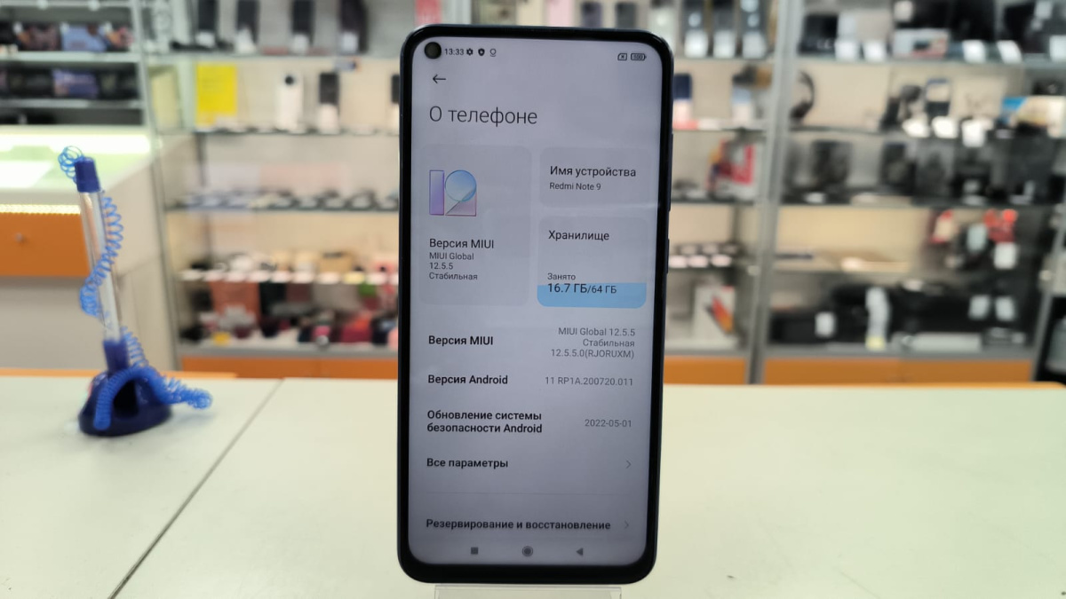 Смартфон Xiaomi Redmi Note 9 3/64