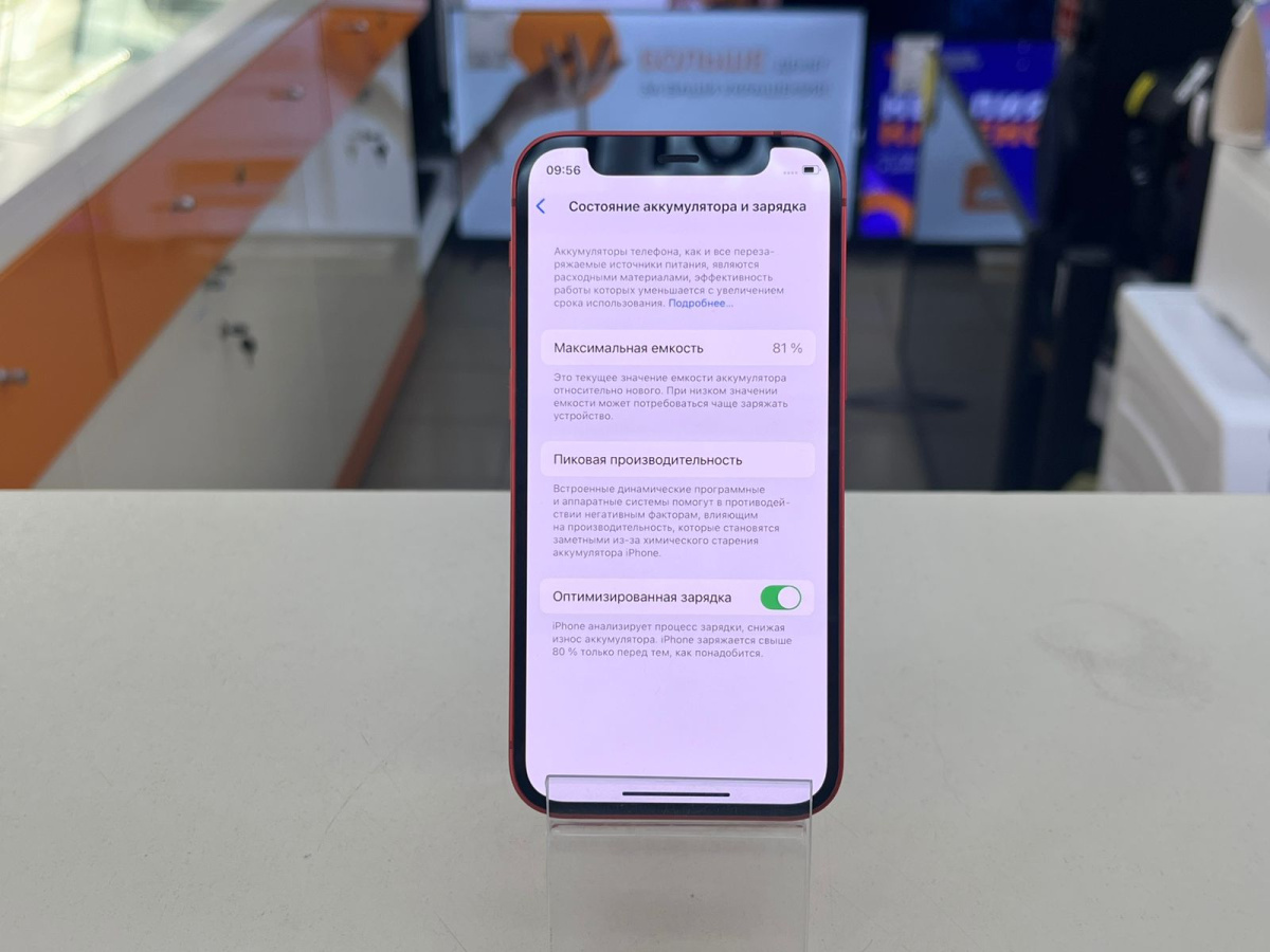 Смартфон Apple iPhone 12 mini 128Gb