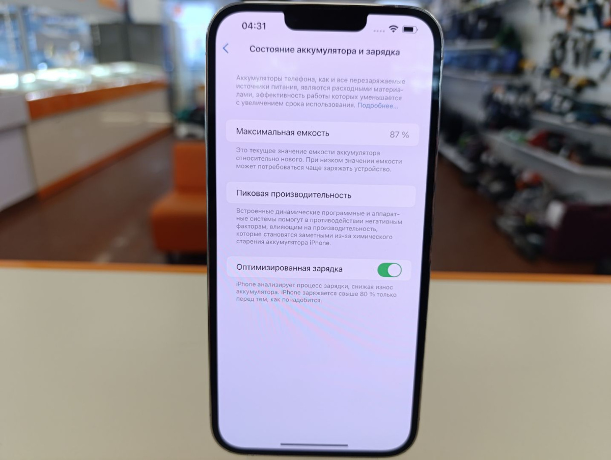 Смартфон Apple Iphone 13 Pro Max 128Gb