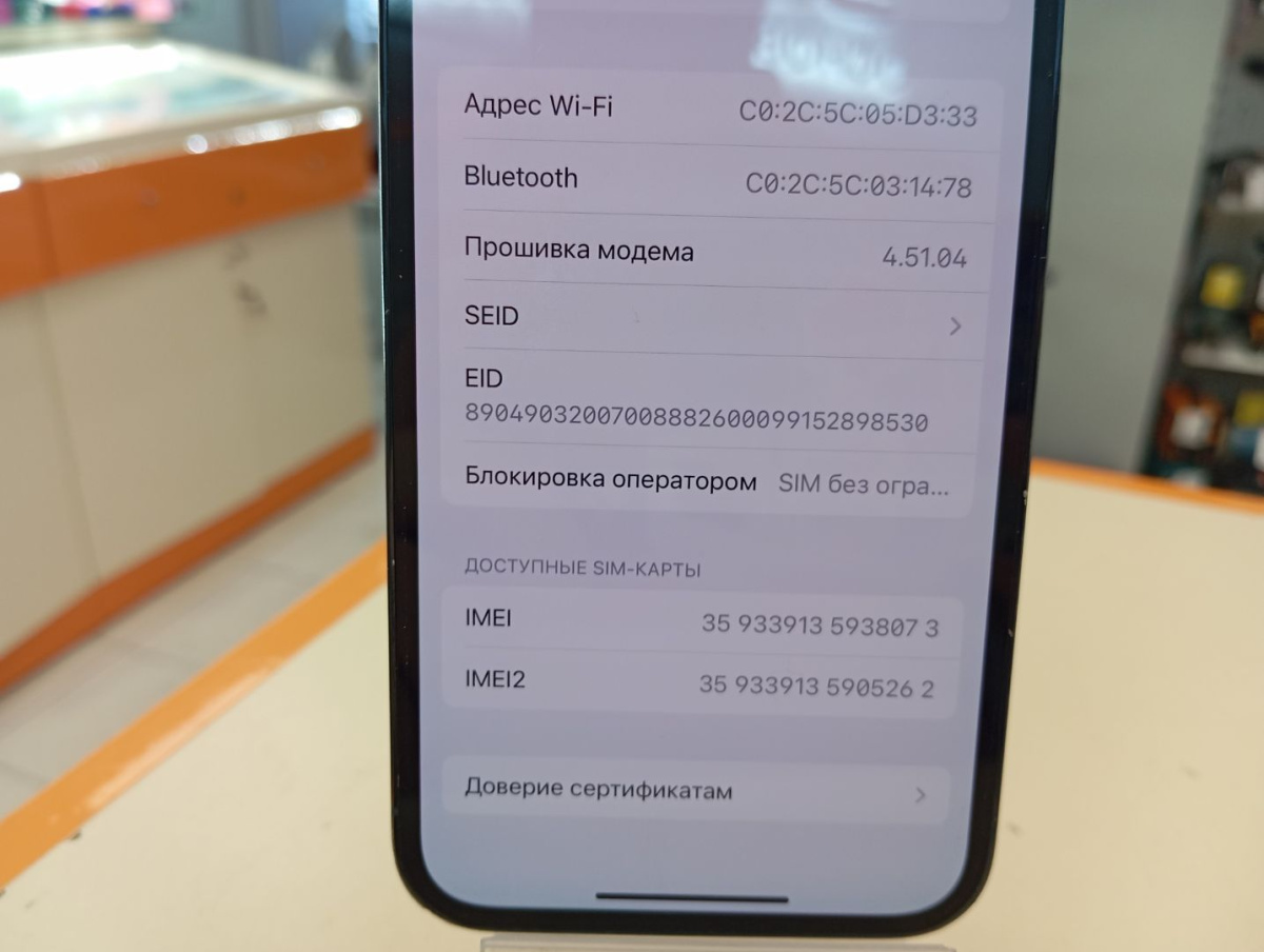 Смартфон Apple iPhone 13 Pro 256Gb