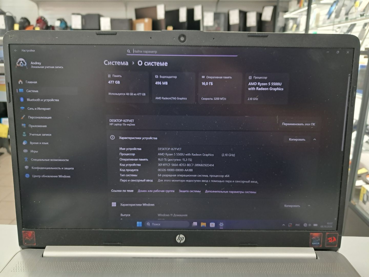 Ноутбук HP; Ryzen 5 5500U, AMD Radeon (TM) Graphics, 16 Гб, Нет, 500 Гб