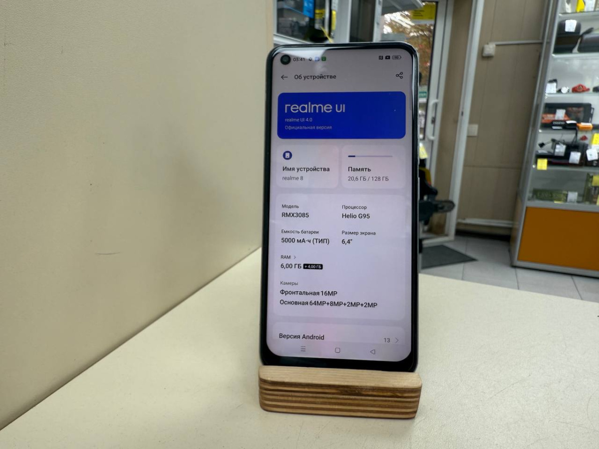 Смартфон Realme 8 6/128