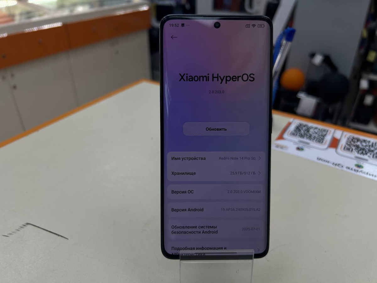 Смартфон Xiaomi Redmi Note 14 Pro 12/512